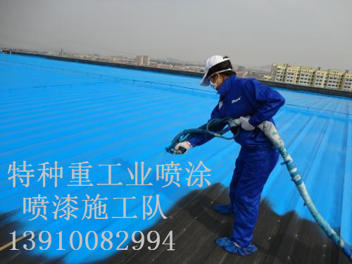 四川除锈喷漆 & 设备厂房翻新